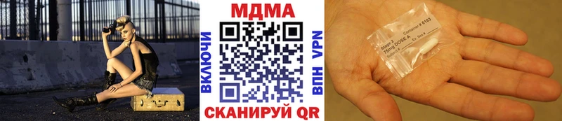 МДМА Molly Костомукша