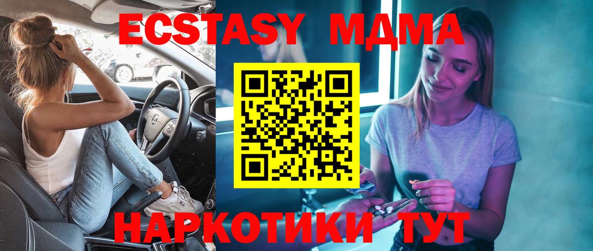 Костомукша  MDMA Molly  MDMA  Вход с VPN 