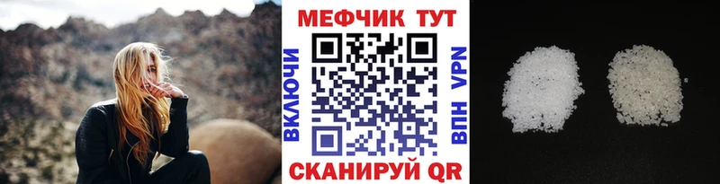 МЯУ-МЯУ mephedrone  Костомукша 