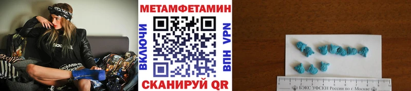 omg зеркало  Костомукша  Метамфетамин кристалл 