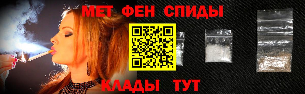 МЕТАМФЕТАМИН кристалл Костомукша