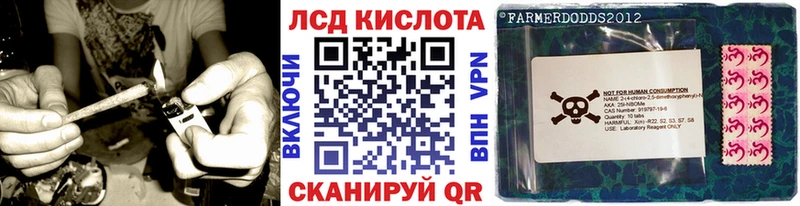 купить наркотик  Костомукша  кракен   Марки N-bome 1500мкг 