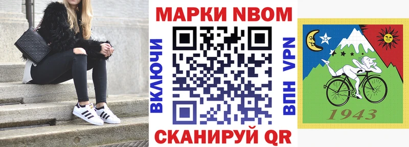 Наркотические марки 1500мкг Костомукша