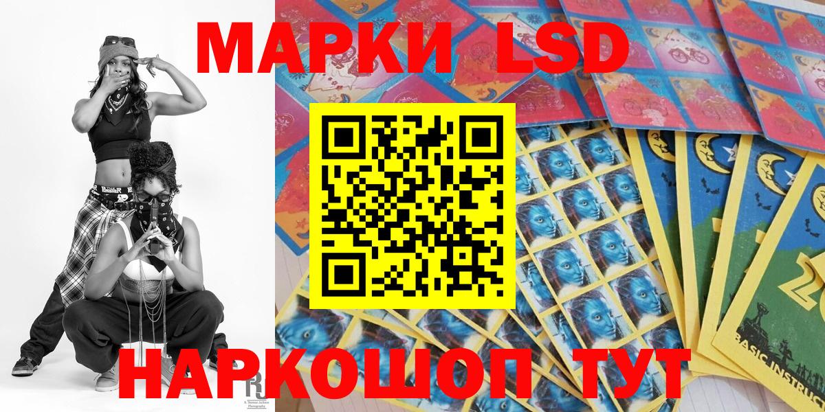 Марки N-bome 1,5мг Костомукша