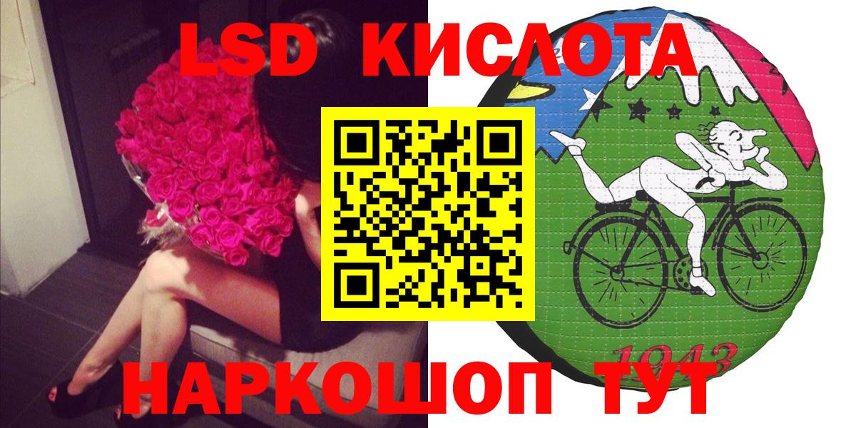 Марки N-bome 1,5мг  Вход с VPN  Костомукша 