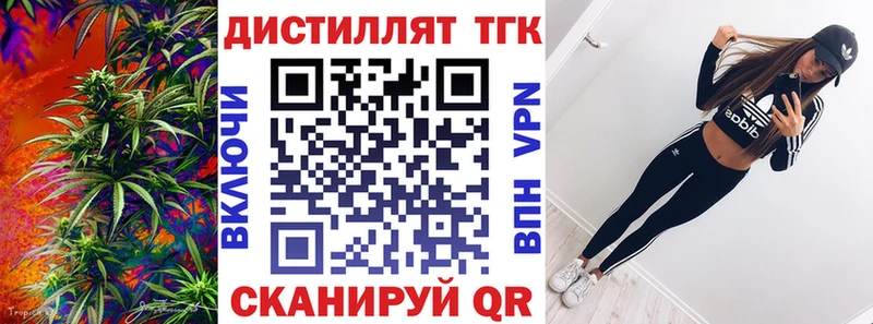 ТГК концентрат  Костомукша 