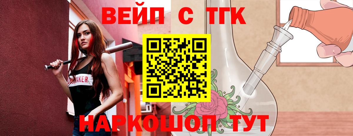 ТГК Wax Костомукша