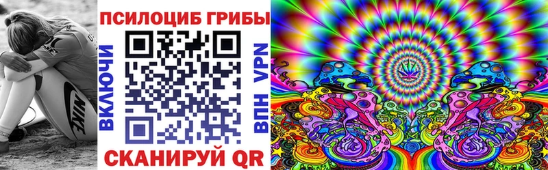 Псилоцибиновые грибы мицелий  Костомукша 