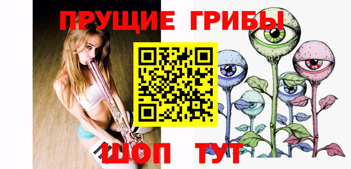 Галлюциногенные грибы мицелий Костомукша