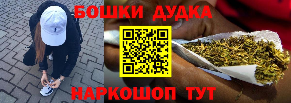 МАРИХУАНА VHQ Костомукша
